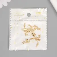 Декор для творчества металл "Золотая змейка" 2,8х0,9 см