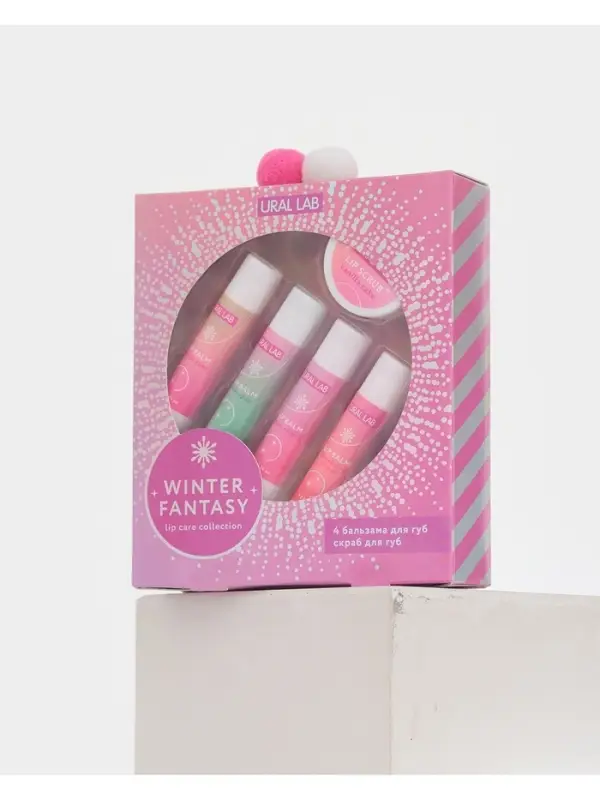 Подарочный набор новогодний Winter Fantasy, 4 бальзама и скраб для губ, URAL LAB