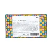 Сладкий новогодний подарок &laquo;Закрома&raquo;, 900 г