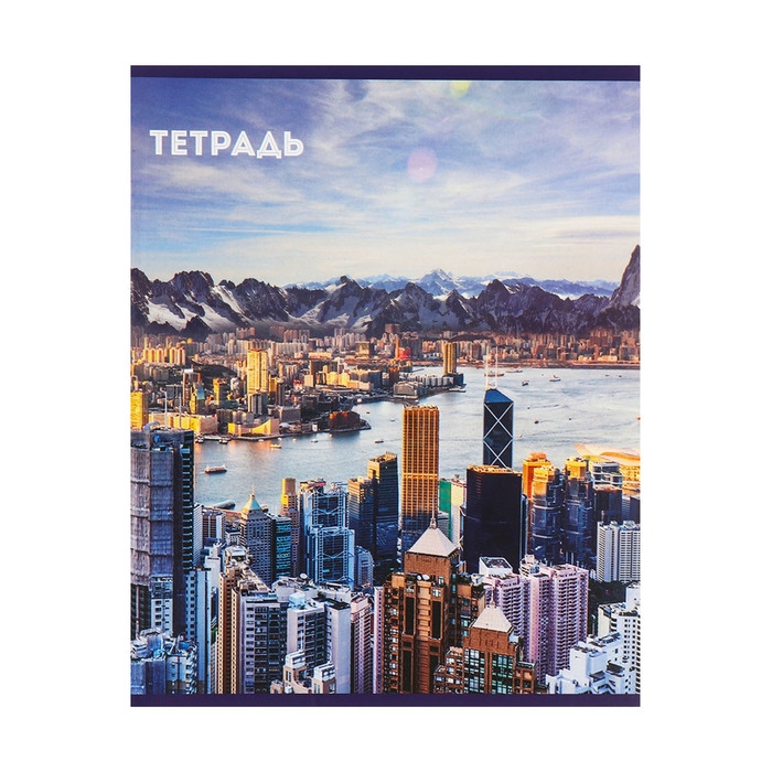 Комплект тетрадей из 5 штук, 36 листов в клетку Calligrata "Города", обложка мелованный картон, блок офсет