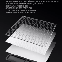 Сушилка для овощей и фруктов PFD 1106H Pro, дегидратор