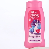 Шампунь для девочек "Чудесный шампунь", дынное мороженое, 250 мл