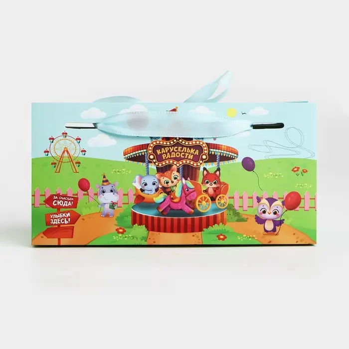 Коробка подарочная &laquo;Зверята&raquo;, 20 х 9.5 х 7.5 см