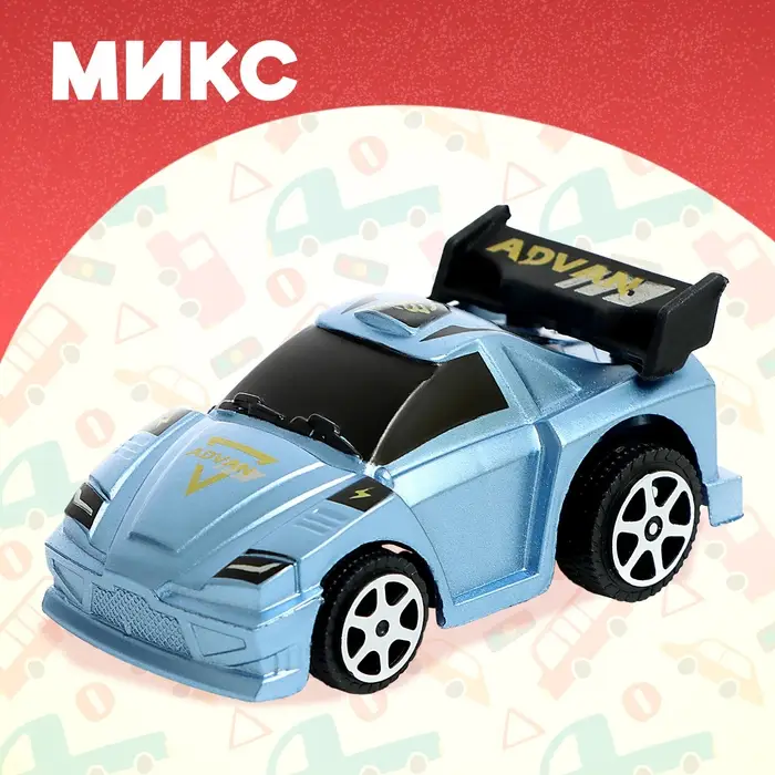 Машина инерционная &laquo;Гонка&raquo;, МИКС