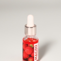 Масло д/ногтей и кутикулы 15мл КЛУБНИКА бут с пип к/кор QF