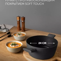 Кастрюля 4.2 литра Kontur-24C крышка индукция антипригарное