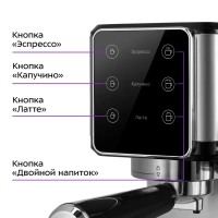 Кофеварка рожковая с капучинатором КТ-7553 - 1350 Вт