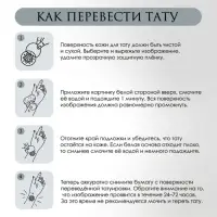 Переводные тату цветные &laquo;С.А. Есенин: Я такой же, как ты, хулиган&raquo;, 18&times;11 см