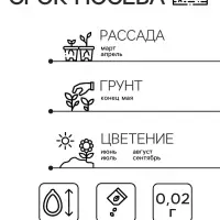 Семена цветов Гайлардия "Лоллипап", 0,1 г