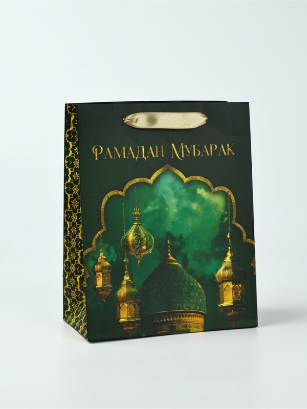 Пакет подарочный, упаковка &laquo;Рамадан&raquo;, MS, 18 &times; 23 &times; 10 см