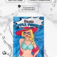 Маска тканевая увлажняющая для лица с экстрактом яблока