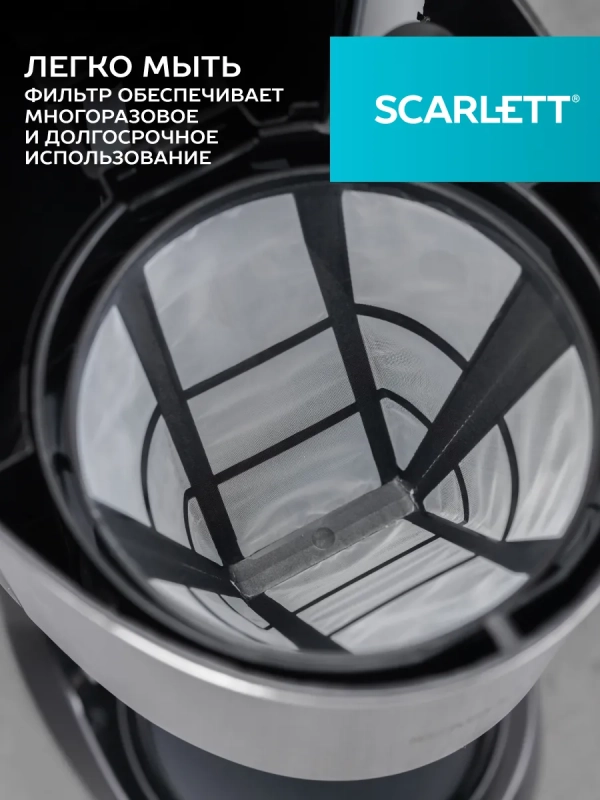 Кофеварка капельная 750мл SC-CM33011