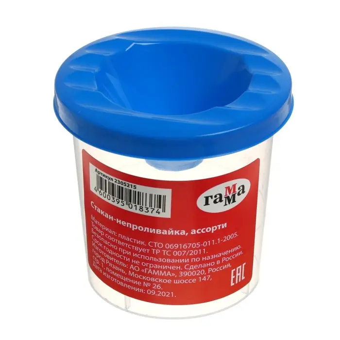 Стакан-непроливайка Гамма, 210 мл, МИКС