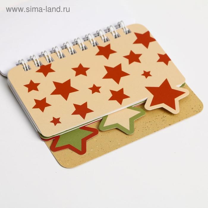 Блокнот А7, 40 листов с разделителями &laquo;23 февраля. Настоящему защитнику&raquo;