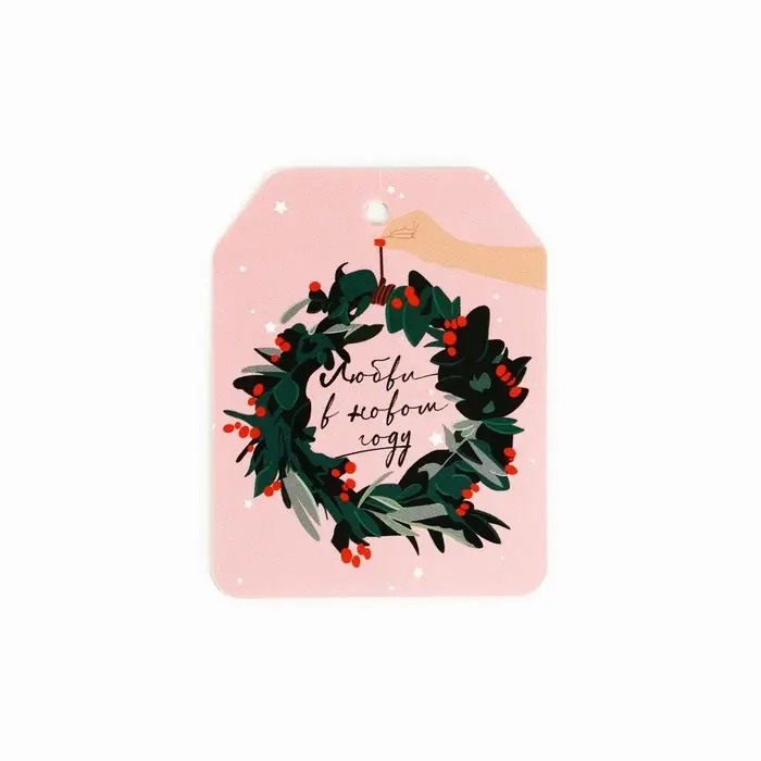 Шильдики на подарки &laquo;Всё сбудется!&raquo;, набор 6 штук, 6.5&times;5.1 см