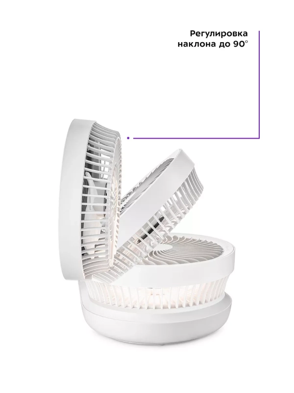 Вентилятор настольный беспроводной КТ-407 - 5 Вт