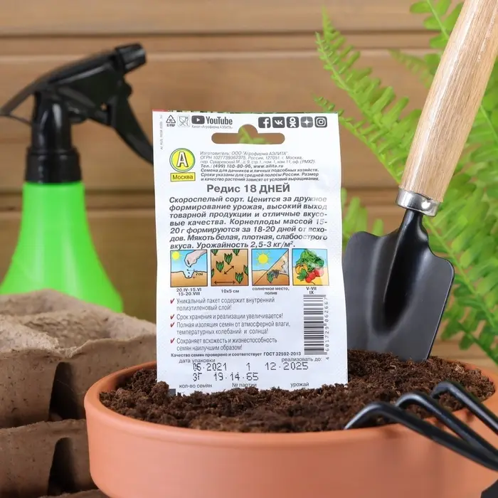 Семена Редис "18 дней" "Лидер", 2 г   ,