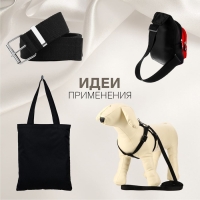 Стропа ременная, 20 мм, 50 &plusmn; 1 м, плотность 6,5 гр/м, цвет чёрный