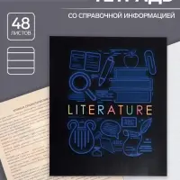 Тетрадь предметная 48 листов в линейку Calligrata, &laquo;СуперНеон. Литература&raquo;, обложка мелованный картон