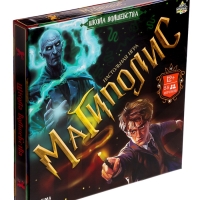 Настольная экономическая игра &laquo;Магиполис&raquo;, 2-8 игроков, 12+