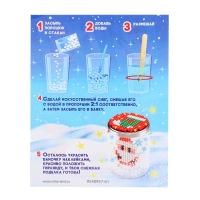 Аквамозаика &laquo;Снежная баночка. Пингвинчик&raquo;, ночник, более 200 шариков