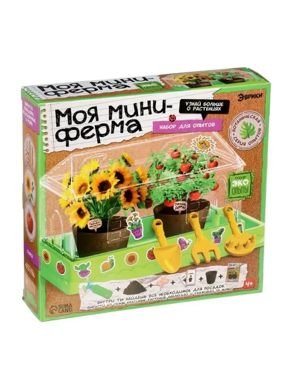 ЭВРИКИ Набор для опытов &laquo;Моя миниферма&raquo;, 1 этаж