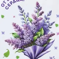 Пакет крафт, &laquo;От всего сердца&raquo;, 18&times;8&times;25 см