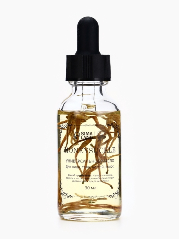 Эфирное масло "Жимолость", 30 мл, в коробке