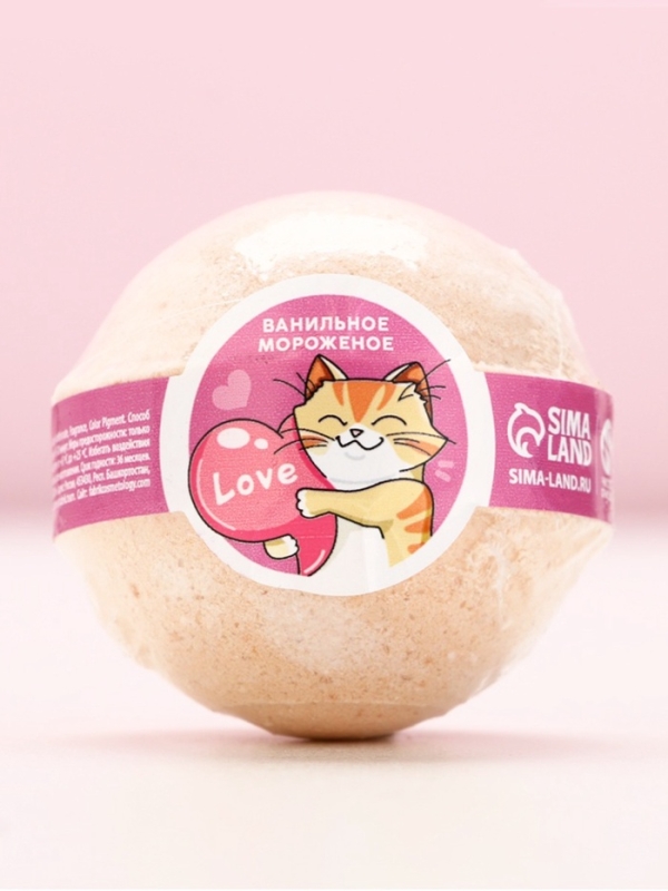 Бомбочка для ванны Love, 130 гр, аромат ванильного мороженого, ЧИСТОЕ СЧАСТЬЕ