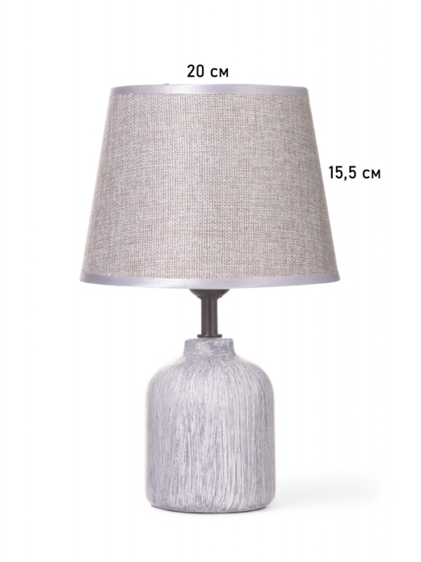 Лампа настольная "Никс" 1х40Вт Е27 серый 20х20х30см МОДЕЛЬ: