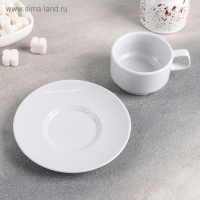 Кофейная пара &laquo;Белая&raquo;, 170 мл, диаметр блюдца 15 см, штабелируемая