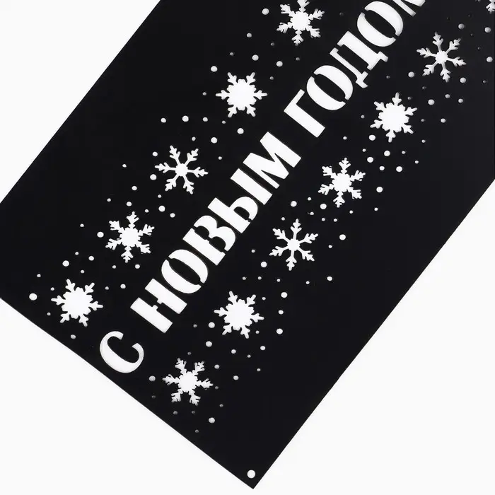 Набор трафаретов для выпечки &laquo;Новогодний лес&raquo;, 32&times;10 см