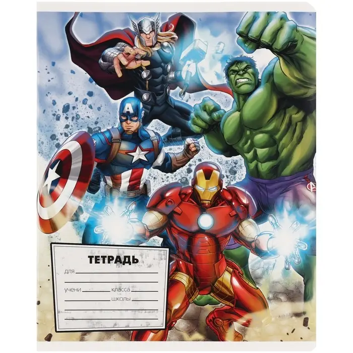 Тетрадь в клетку 12 листов, 5 видов МИКС, обложка мелованный картон, &laquo;Мстители&raquo;