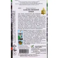 Семена Базилик Орион 140 шт