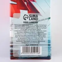 Ручка шариковая, синяя паста, 0.5 мм &laquo;Выпускной:В добрый путь!&raquo;