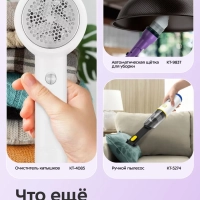 Воздуходувка для техники КТ-4316 - 68 Вт