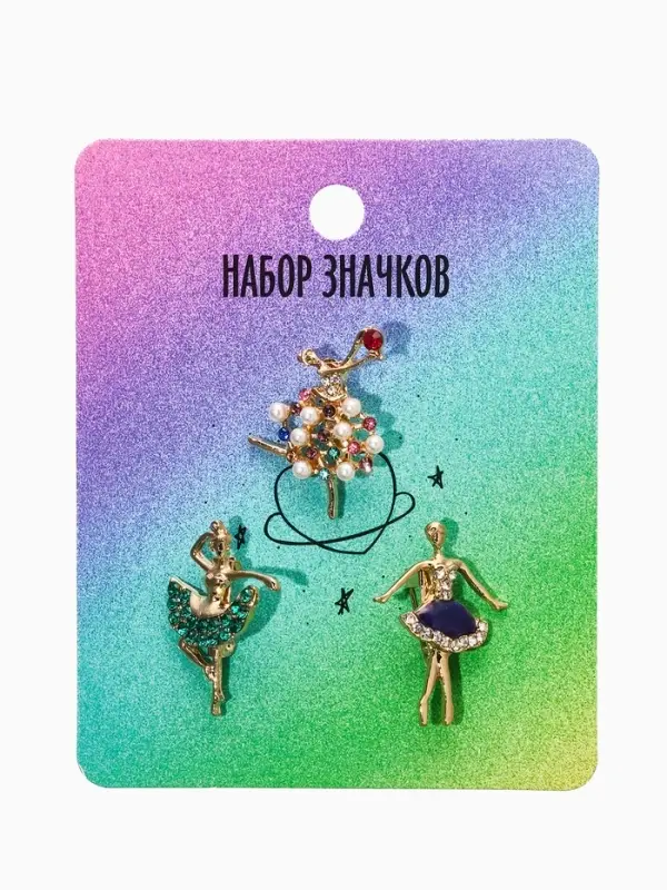Броши "Балеринки" (набор 3шт), цвет микс в золоте