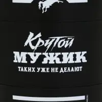 Термокружка новогодняя &laquo;Крутой мужик&raquo;, 450 мл, 12.5 х 10.5 см