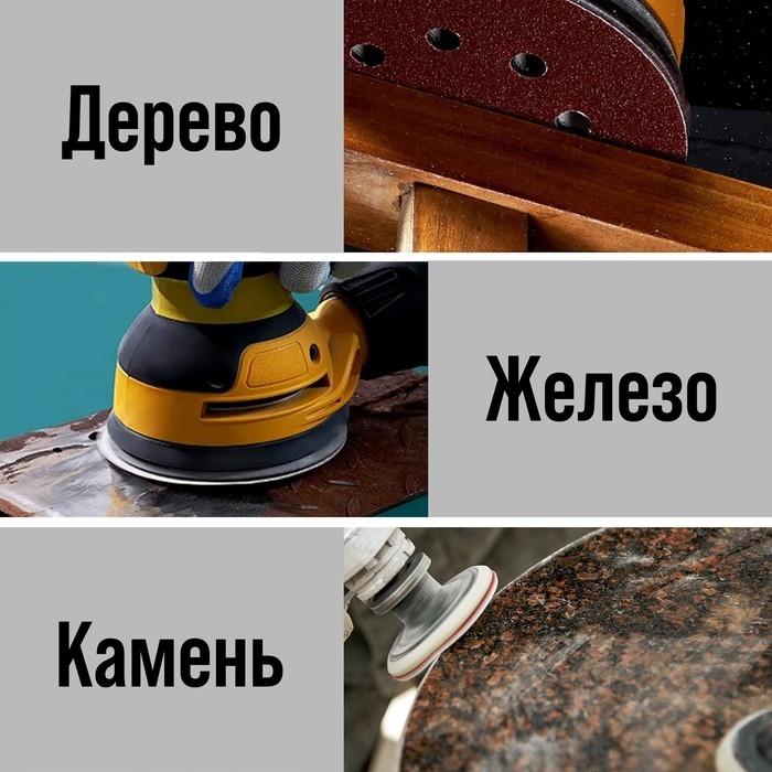 Круг абразивный шлифовальный под "липучку" ТУНДРА, перфорированный, 150 мм, Р1000, 5 шт.