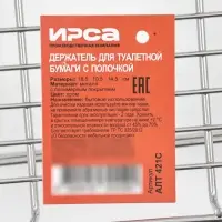 Держатель для туалетной бумаги с полочкой, цвет хром 19x10x14,5 см