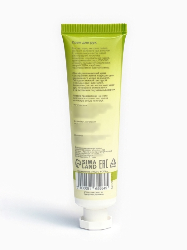 Крем для рук &laquo;Фруктовый микс&raquo;, набор 5 шт