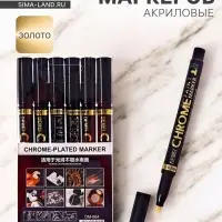 Маркер-краска (хром) наконечник пулевидный 4 мм, золото