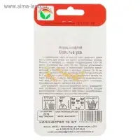 Семена Перец сладкий "Воловье ухо", среднеспелый, крупноплодный, 15 шт