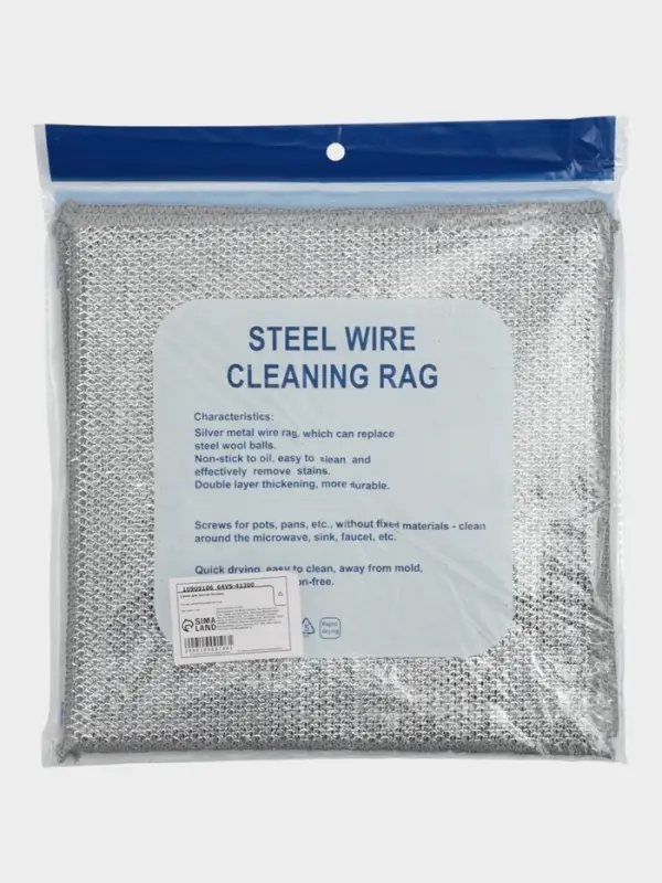 Салфетка металлическая для мытья посуды, однослойная, 30х30 см, набор 5 шт