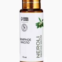 Эфирное масло "Нероли", 10 мл, с пипеткой
