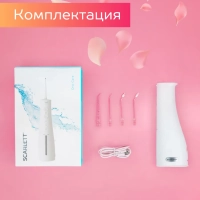 Ирригатор для зубов портативный SC-WF02