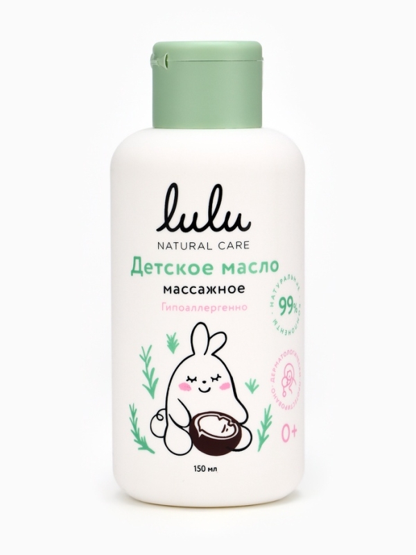 Масло массажное детское LULU гипоаллергенно, 150 мл