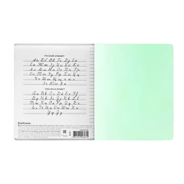 Тетрадь 18 листов в линейку, ErichKrause &laquo;Классика CoverPrо Neon&raquo;, пластиковая обложка, зелёная