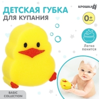 Детская губка для купания &laquo;Цыпленок&raquo;, поролон
