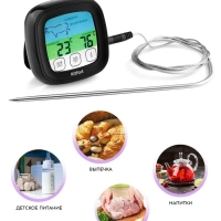 Термометр для мяса термощуп КТ-2066